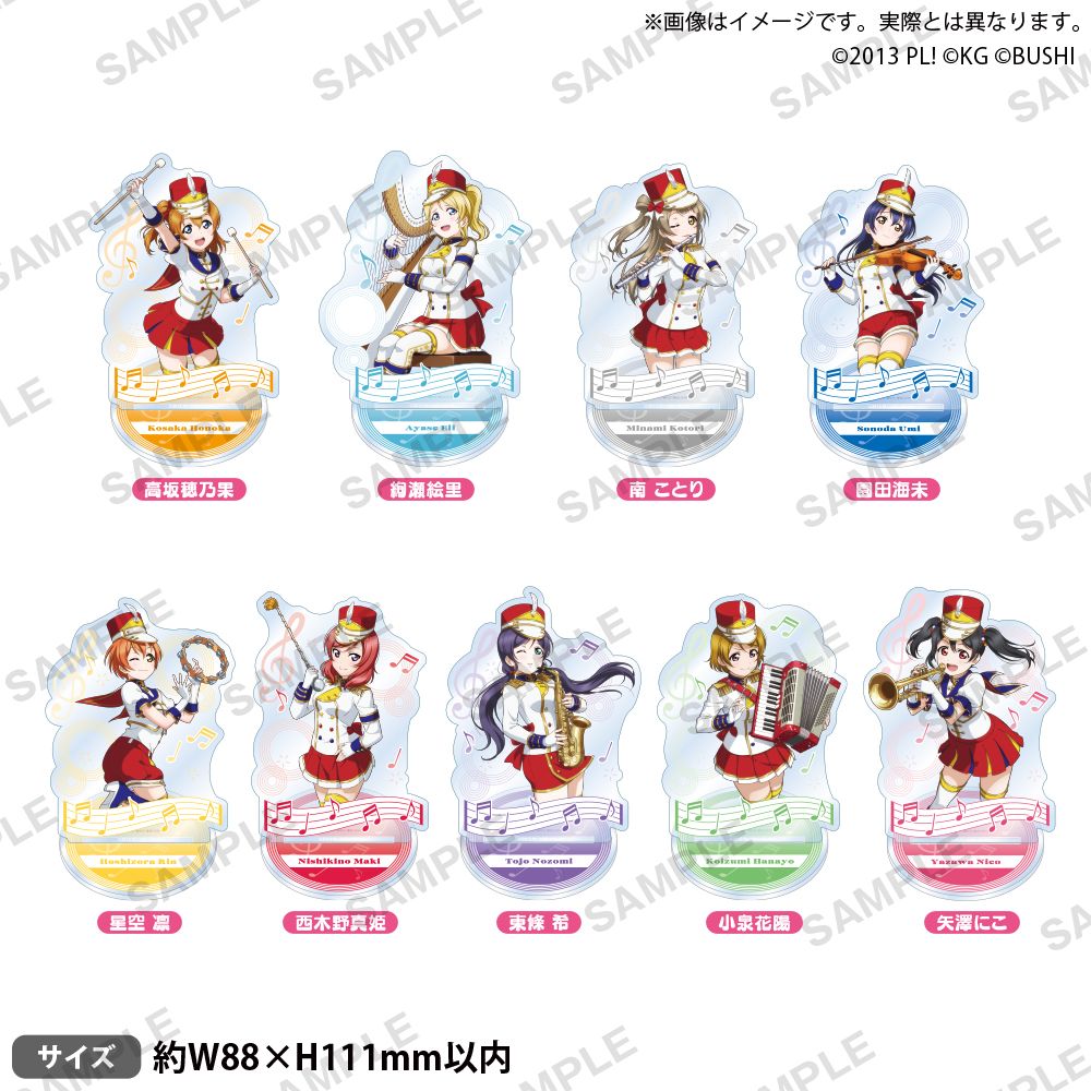 Musical Instrument Sign - Japan Bushiroad Goods Lovelive Muse S