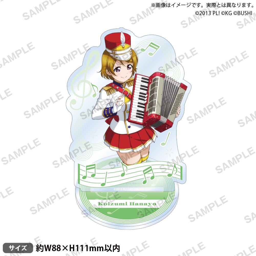 Japan Bushiroad Goods Lovelive - Musical Instrument Sign avis et prix
