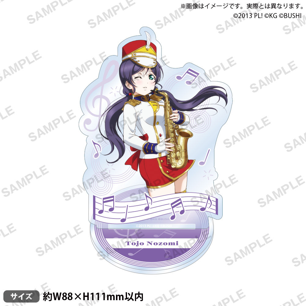 Japan Bushiroad Goods Lovelive - Musical Instrument Sign avis et prix