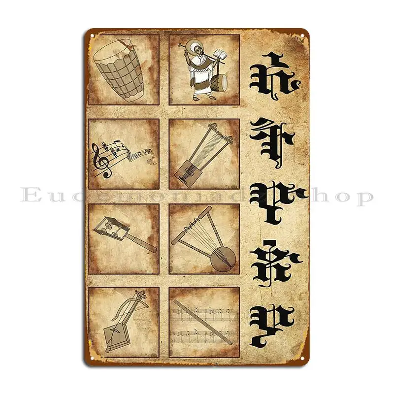 Ethiopian Music Instrument Met - Musical Instrument Sign avis et prix